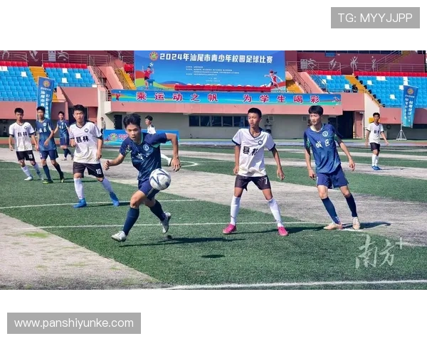 校园足球明星齐聚一堂精彩比赛即将上演引发热血沸腾的青春对决